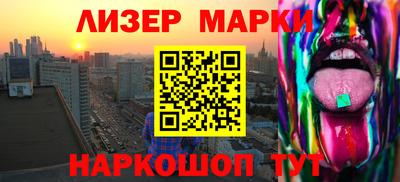 кокаин Можга
