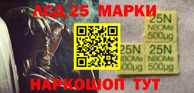 альфа пвп Моздок