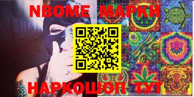 альфа пвп Моздок