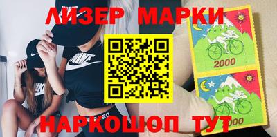 кокаин Можга