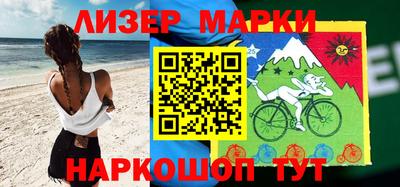 гашишное масло Беслан