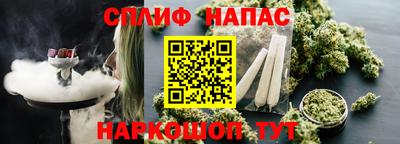 альфа пвп Моздок