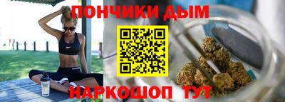 альфа пвп Моздок