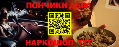 спиды Бийск