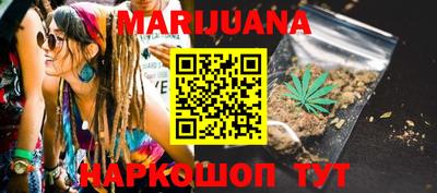 спиды Бийск