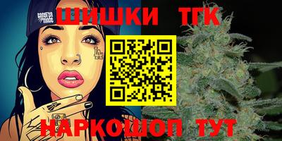 кокаин Можга