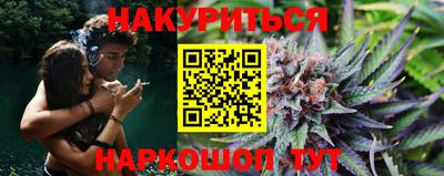 кокаин Можга