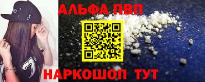 гашишное масло Беслан