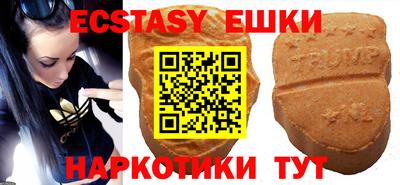 кокаин Можга