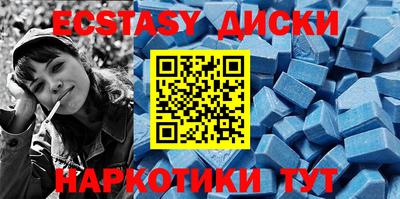 кокаин Можга