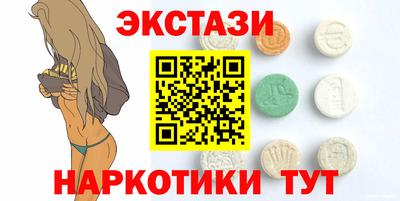 кокаин Можга