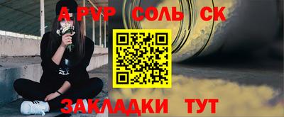 прущая мука Можайск