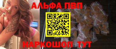 кокаин Можга