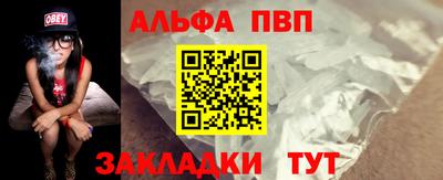 прущая мука Можайск