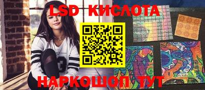 гашишное масло Беслан