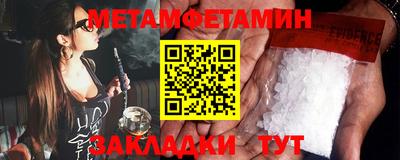 альфа пвп Моздок
