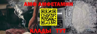 спиды Бийск