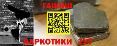 спиды Бийск