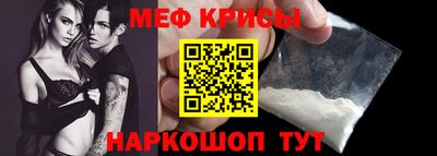 спиды Бийск