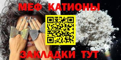 альфа пвп Моздок