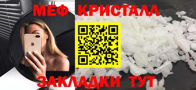 кокаин Можга