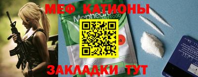 альфа пвп Моздок