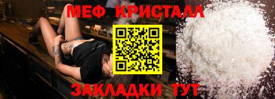 прущая мука Можайск