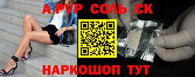 гашишное масло Беслан