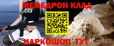 прущая мука Можайск