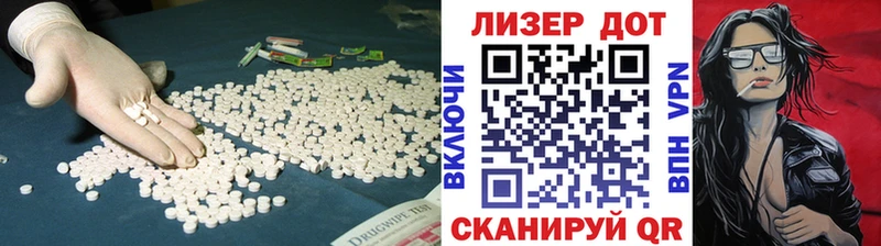 LSD-25 экстази кислота  дарнет шоп  даркнет клад  Липецк 