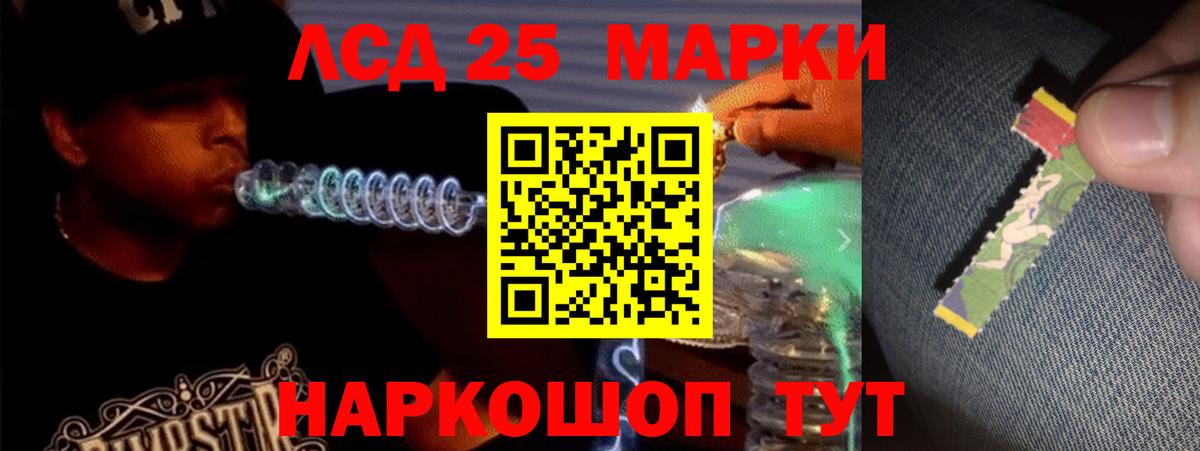 ЛСД экстази ecstasy  Вход с VPN  Лсд 25 экстази кислота  hydra онион  Липецк 