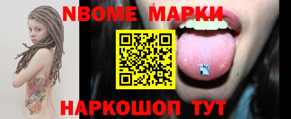 ЛСД экстази кислота Липецк