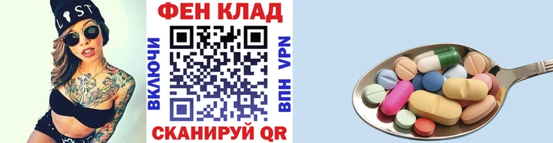 МЕТАМФЕТАМИН винт Липецк