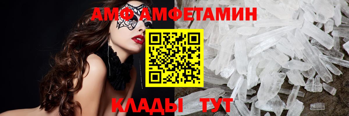 Метамфетамин  МЕТАМФЕТАМИН мет  Липецк  МЕТАМФЕТАМИН мет 