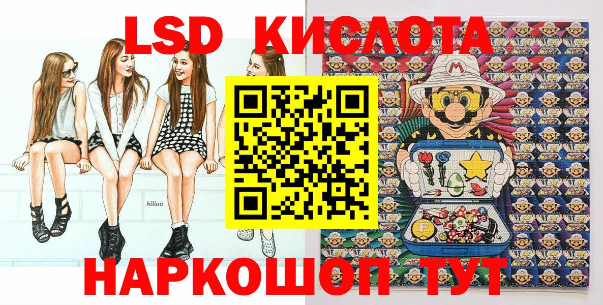 Марки NBOMe 1,8мг Липецк