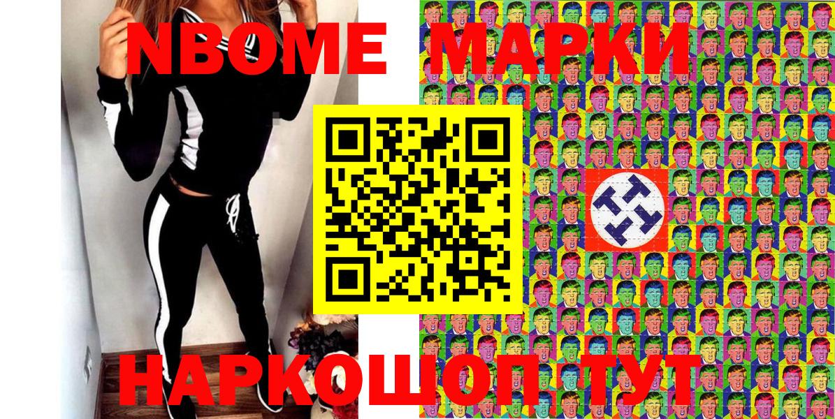 Гашиш Липецк