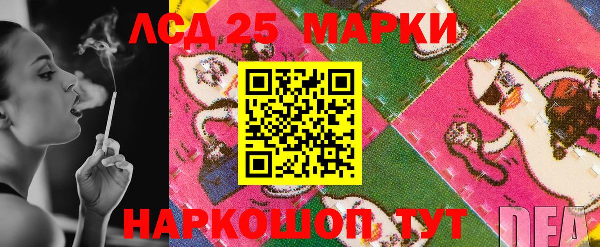 Марки NBOMe 1500мкг  Вход с VPN  Липецк 