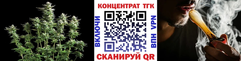 Дистиллят ТГК вейп с тгк  Липецк 