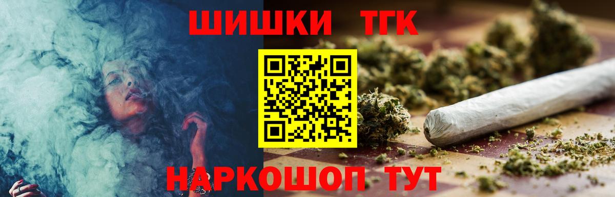 МАРИХУАНА MAZAR  Шишки марихуана SATIVA & INDICA  Марихуана AK-47  Конопля Bruce Banner  Липецк 
